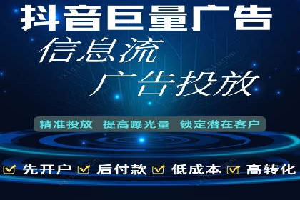 百度搜索广告优化策略——实战案例分享