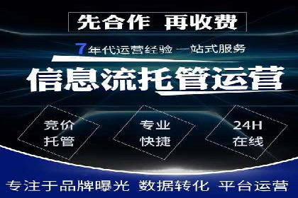 百度推广服务费案例：揭秘成功企业运营秘诀