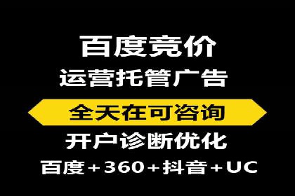 企业转型利器：SEM服务托管案例精选