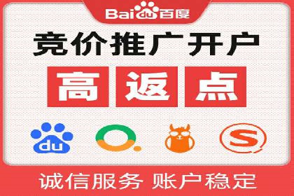 案例分析：百度SEM推广助力企业实现业绩倍增