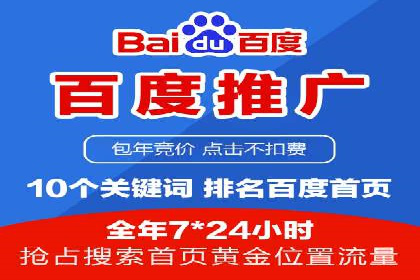 360信息流广告：电商营销实战攻略