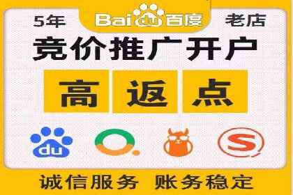 从案例看百度SEM竞价推广的优化之道