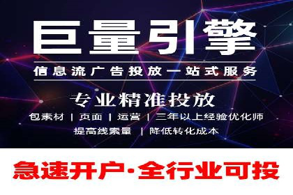 百度竞价优化技巧与案例分享
